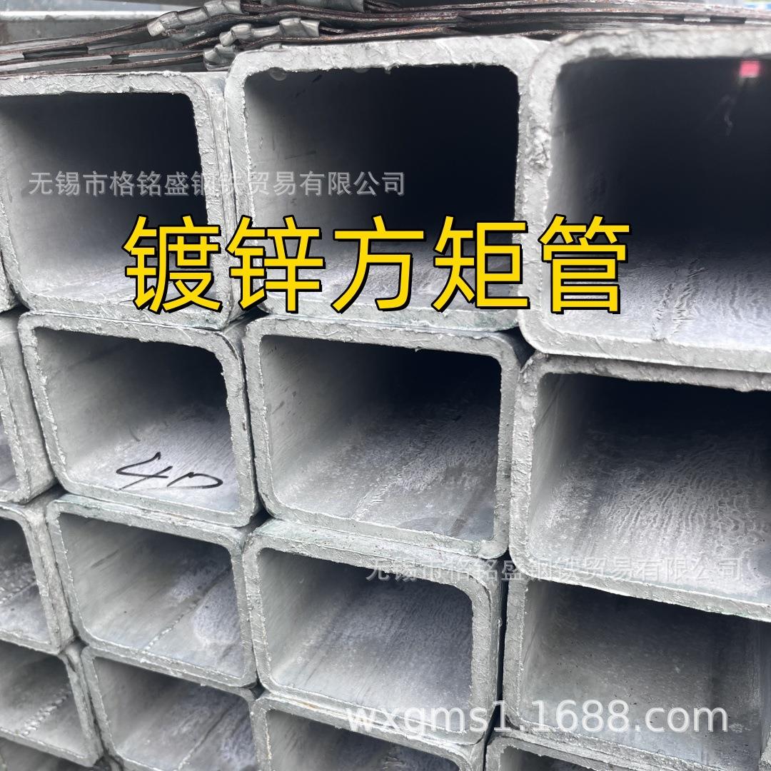 镀锌方管120*60*4 100*50*4 热镀锌矩形管 热镀锌方管q235b