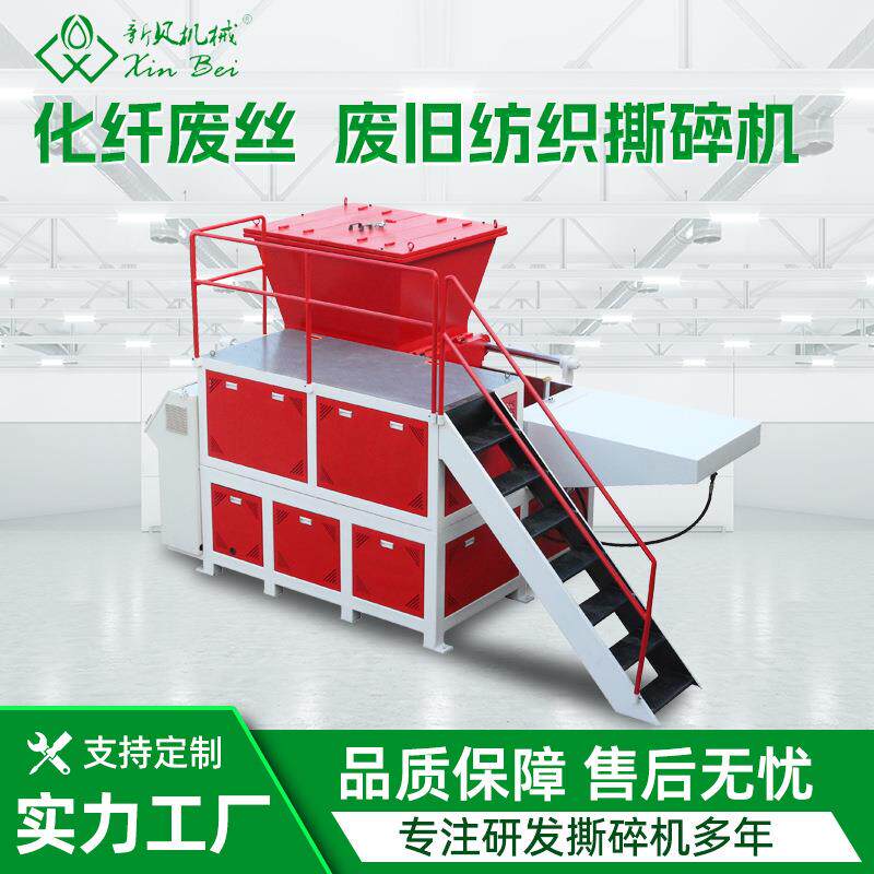 吨包太空袋大口径撕碎破碎机
