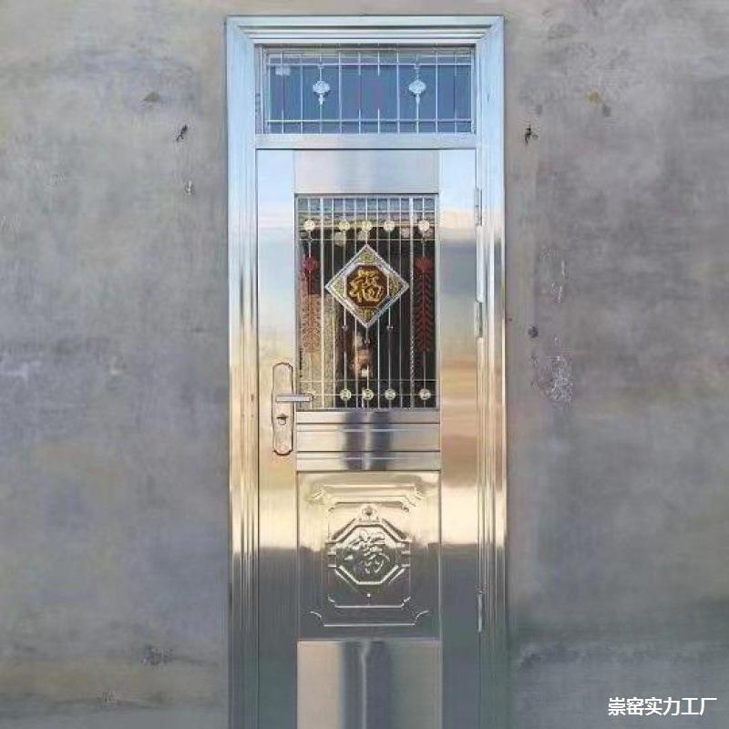 304不锈钢单门进户门入户门带亮窗摇头气窗通风门农村大门防盗门