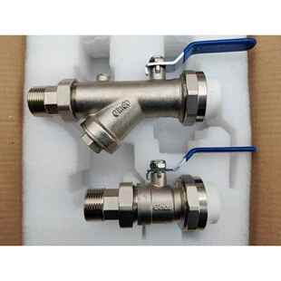 金德地暖分水器进回水过滤球阀阀门套阀32PPR一体阀一寸全铜加厚