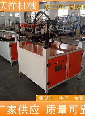 双工位三轴点胶机汽车空气滤芯生产设备过滤器热熔胶机