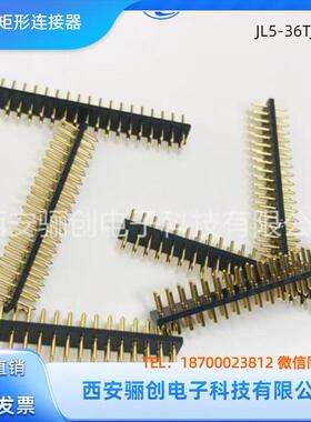 航空连接器JL5-36ZKB-1JL5-36ZKB-2新品现货JL5-36TJB-2