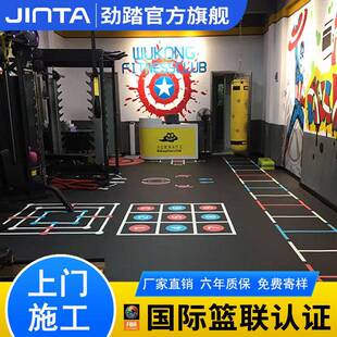 劲踏健身房地胶360私教彩绘地板工作室pvc体适能地垫塑胶运动地板