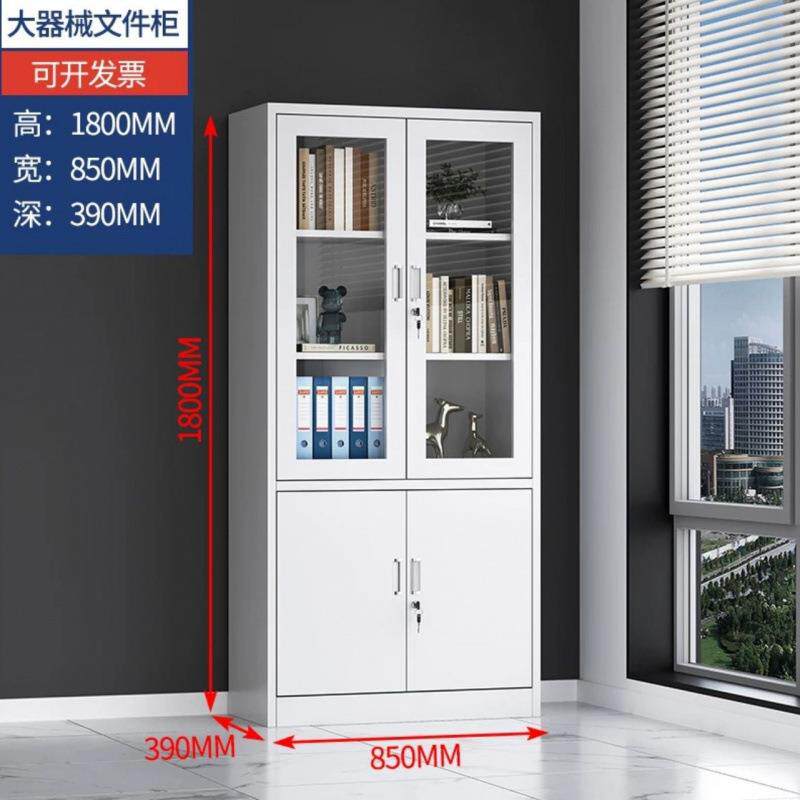 铁皮柜储物家用档案柜件柜钢制资料财务柜凭ULZ证办柜公室矮柜书