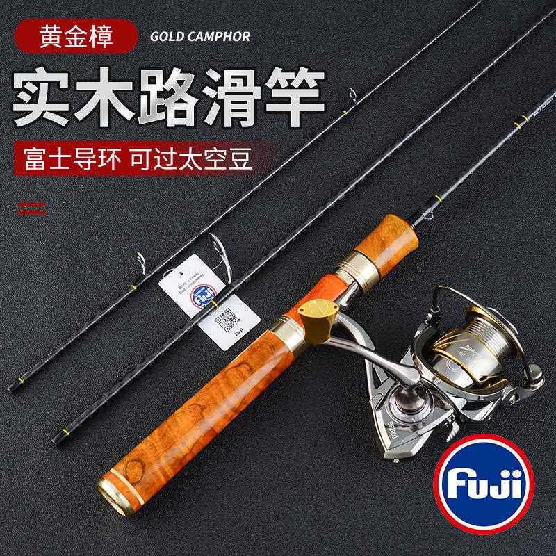 L调实木路滑竿 FUJI大导环滑漂专用竿三节便携微物马口白条杆套装