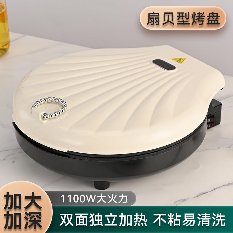 电饼铛家用电饼铛加大加深电煎锅大号烙饼一体机电饼铛烙饼锅家用