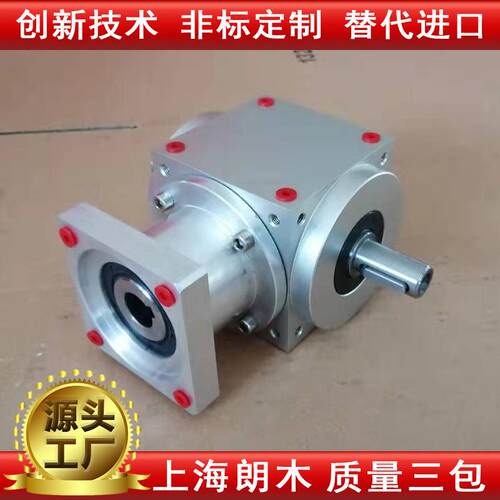 HD09 11 14 17 21 24 转向器伺服换向器朗木直角转向器方形转向器