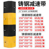 减速带铸钢道路减速垄铸铁实心公路汽车大货车抗压物流园专用缓冲