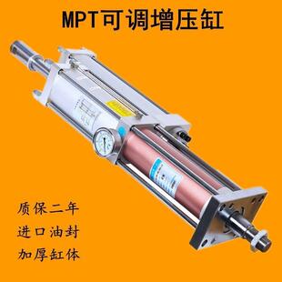 10T 气液增压缸MPT1T 20T总行程可调增压缸控制器 15T