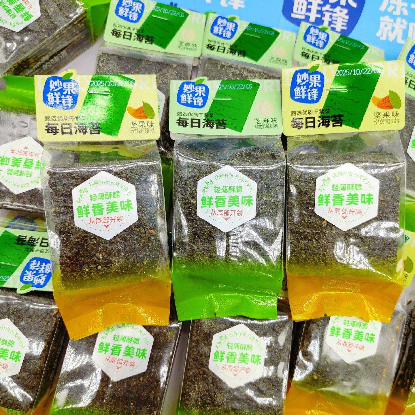 新货妙果鲜锋每日海苔坚果味芝麻味香脆夹心脆片儿童学生休闲解馋