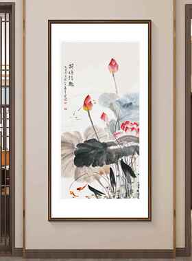 湖亭清夏水墨荷花新中式玄关画画花卉装饰画画入户走廊财务室挂画