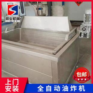 供应海南海口炸鸭爪子油炸机 电加热油水混合油炸机锅巴油炸机