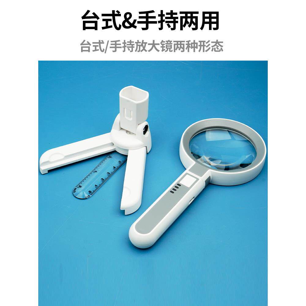 台式可折叠手持式放大镜供老年人阅读高清20倍学生数字维修表