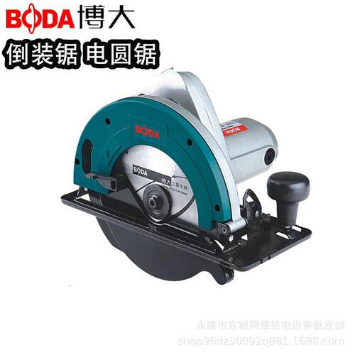 博大DS6-180EB电圆锯7寸圆盘锯木工手电锯家用切割机倒装台锯