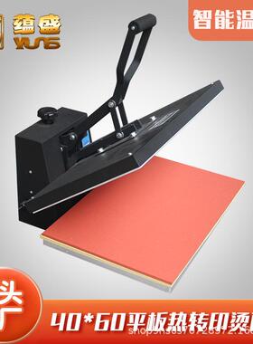 热转印烫画机38*38高压平板印花烫标机源头工厂logo热转印压烫机