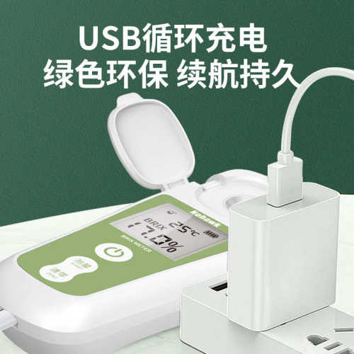 Nohawk 水果糖度计测糖仪数显糖度计折光仪 糖度分测试仪
