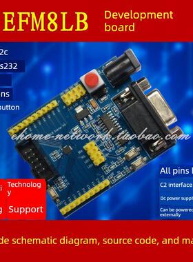 EFM8LB10F16E EFM8LB12F64 开发板 Laster Bee 蜜蜂套件 可开票