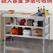 不台锈钢厨工作台商用房桌操作台长方形WUK灶可订饭店切菜台案板