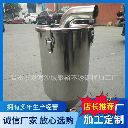 304不锈钢料斗机械振动器斗厂家一手货源款式多可选型号配料桶