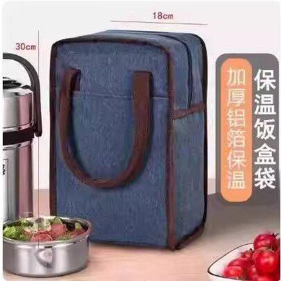 多层保温桶饭盒手提袋上班族带饭装饭用的手提袋圆形饭桶便当袋子