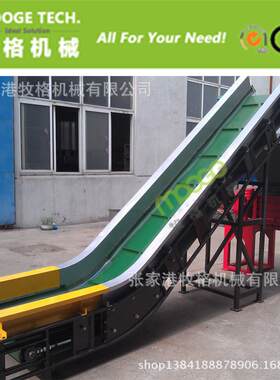 牧格机械变频调速输送机移动升降斜式输送带传送带