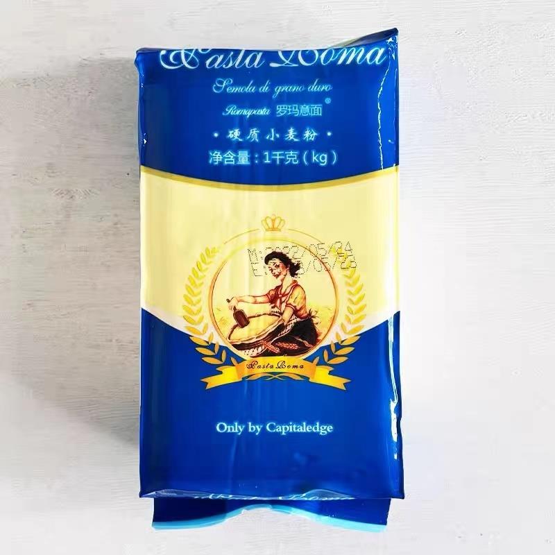 罗玛三文尼娜粉1kg硬质小麦粉