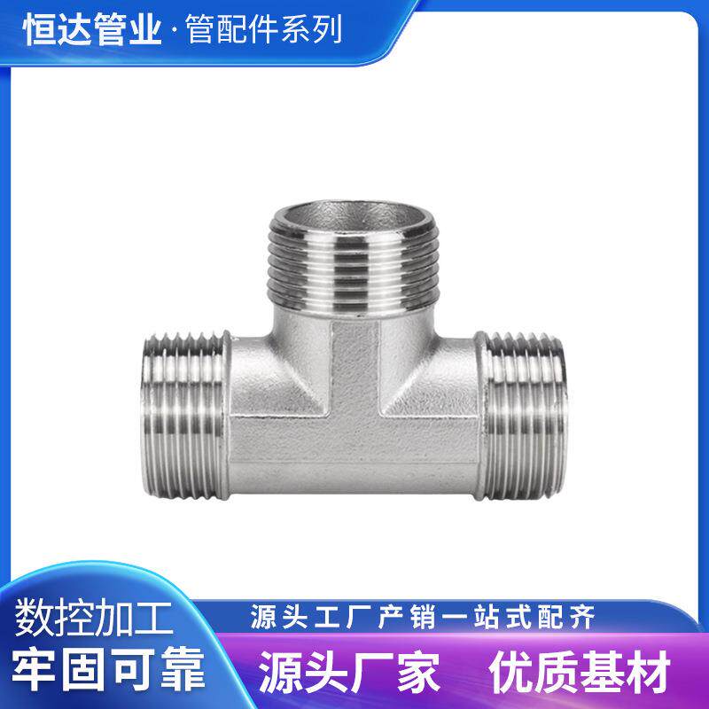 锈家装专用异径对丝防漏变径接头3分转4不分6无品牌/分转1钢寸水