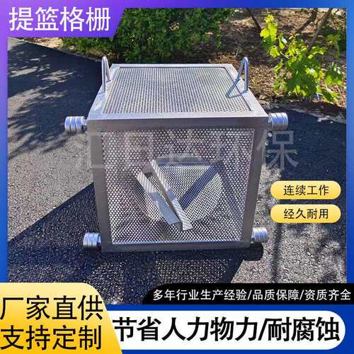 提篮格栅304不锈钢手动电动提篮格栅一体化泵站配套提篮过滤设备