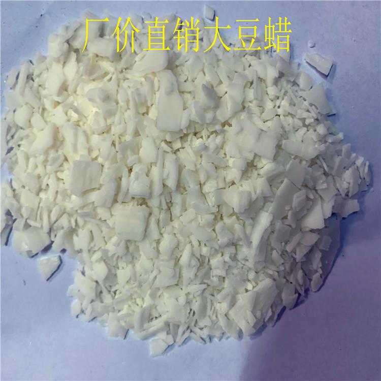 厂家直销大豆蜡原料无烟香薰蜡烛片状灌杯蜡健康环保