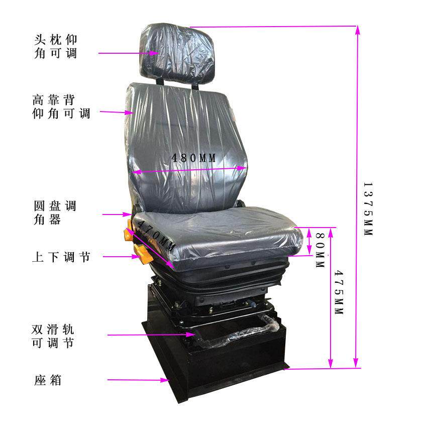 工程车座椅 司钻房座椅 起重机联动台座椅 汽车座椅生产厂家