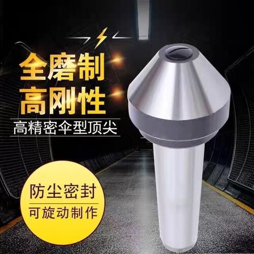 伞型回转顶针数控车床高精蘑菇头顶针莫氏3 4 5大头伞形回转