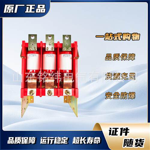 淮南万泰 ZN71.14/400低压真空断路器矿用防爆开关配件400A