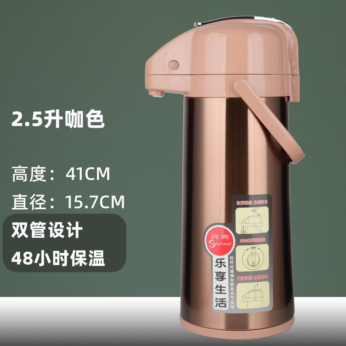 不锈钢外壳玻璃内胆压水壶保温壶气压式热水瓶家用车载大容量
