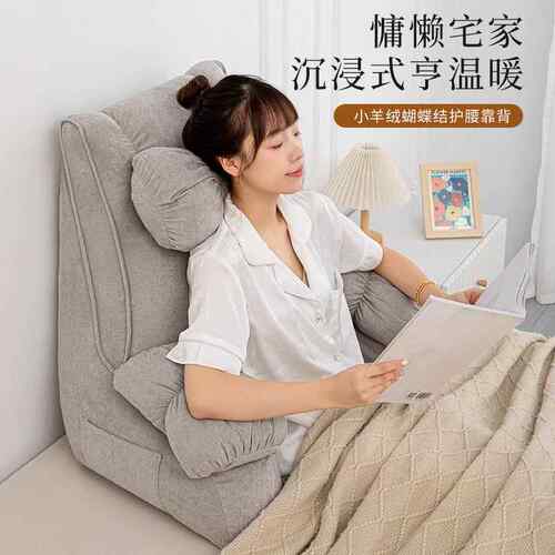 新款小羊绒靠背榻榻米床头护腰靠枕2025新款床上护颈款靠背垫靠垫