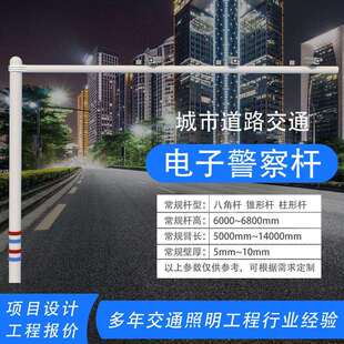 道路交通杆件厂家交通标志牌立杆F型八角杆监控交通信号灯杆