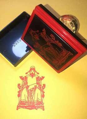 文昌帝君像印线稿文昌法相大堂印章用品文疏书画作品盖章光敏自