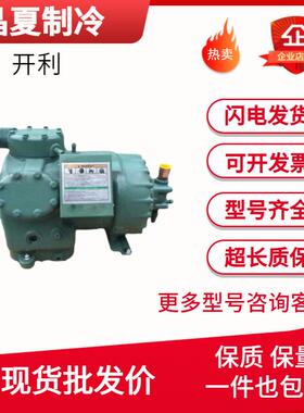 原装06E2250610 06E6250610 06E2250 06E6250开利20P半封闭压缩机