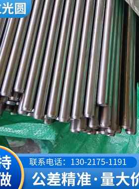 65Mn圆钢调质42crmo圆棒Q345钢棒40CR加工光圆45#合金钢Gcr15零切