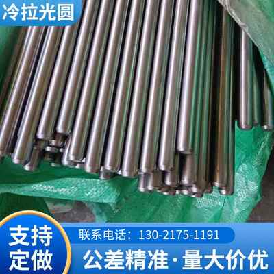 65Mn圆钢调质42crmo圆棒Q345钢棒40CR加工光圆45#合金钢Gcr15零切