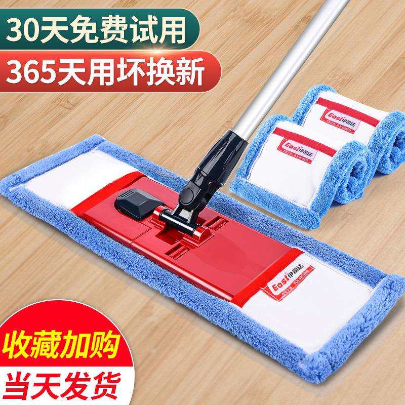 伊司达平板拖把家用一拖净2026新款拖木地板懒人拖地拖布西辰