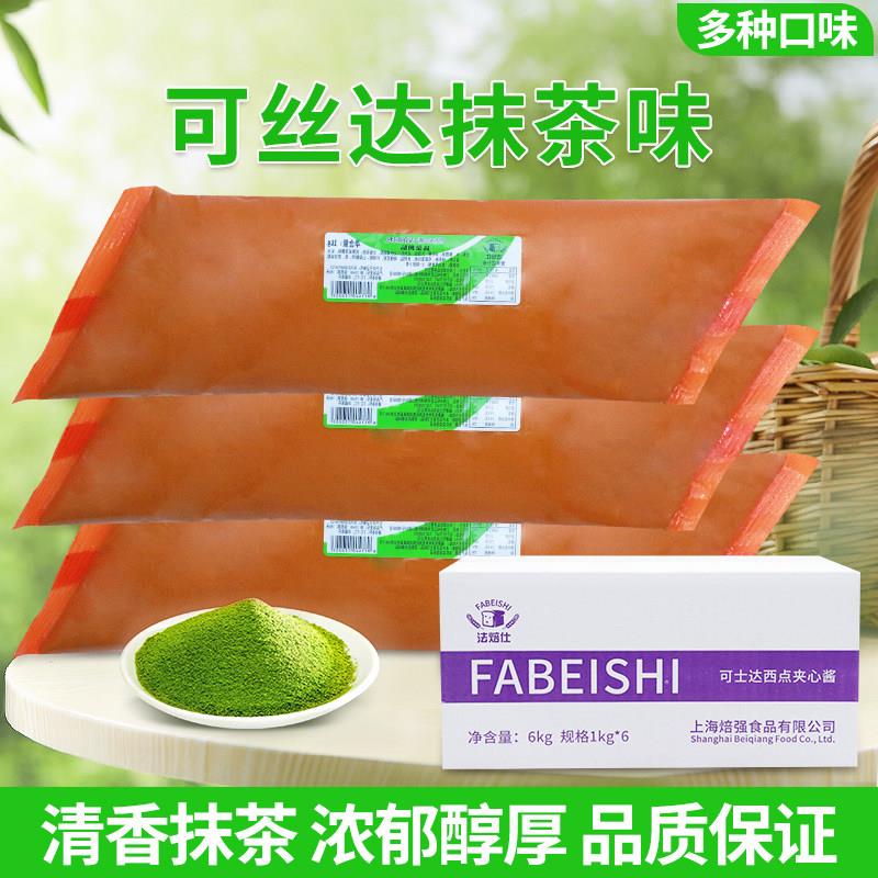 法焙仕卡仕达酱抹茶味 可丝达酱酸奶奶酪蛋奶味夹心酱6kg馅料图片