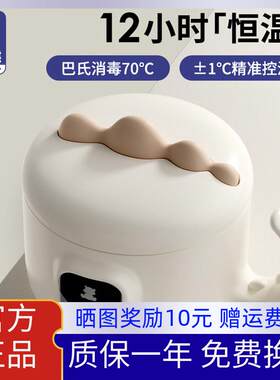 小白熊儿童宝宝恒温碗婴儿辅食碗智能充电免注水保温碗婴幼儿餐具