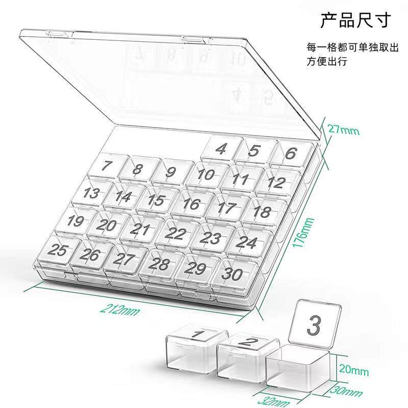 首饰盒饰品耳钉耳环项链戒指珠子多分格便携透明多功能收纳盒