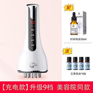 正品经络刷刮痧神器经脉疏通按摩仪器电动肝胆全身络通用带肚子刷