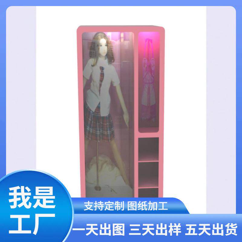 自动售货机适用成人娃娃服饰用品挂式酒店共享无人售货机售卖机