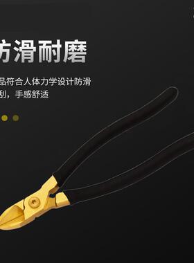 （桥防）天津桥防CNFB无火花防爆7寸 10寸铜细齿斜口钳T8B106
