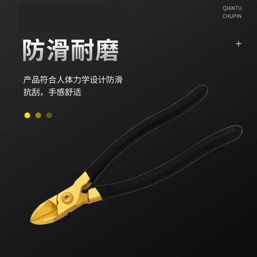 （桥防）天津桥防CNFB无火花防爆7寸 10寸铜细齿斜口钳T8B106