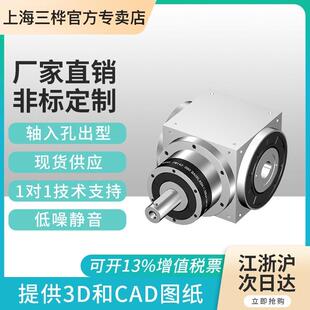 精密换向器AT060数控机床用AT060-H轴入孔出型换向器