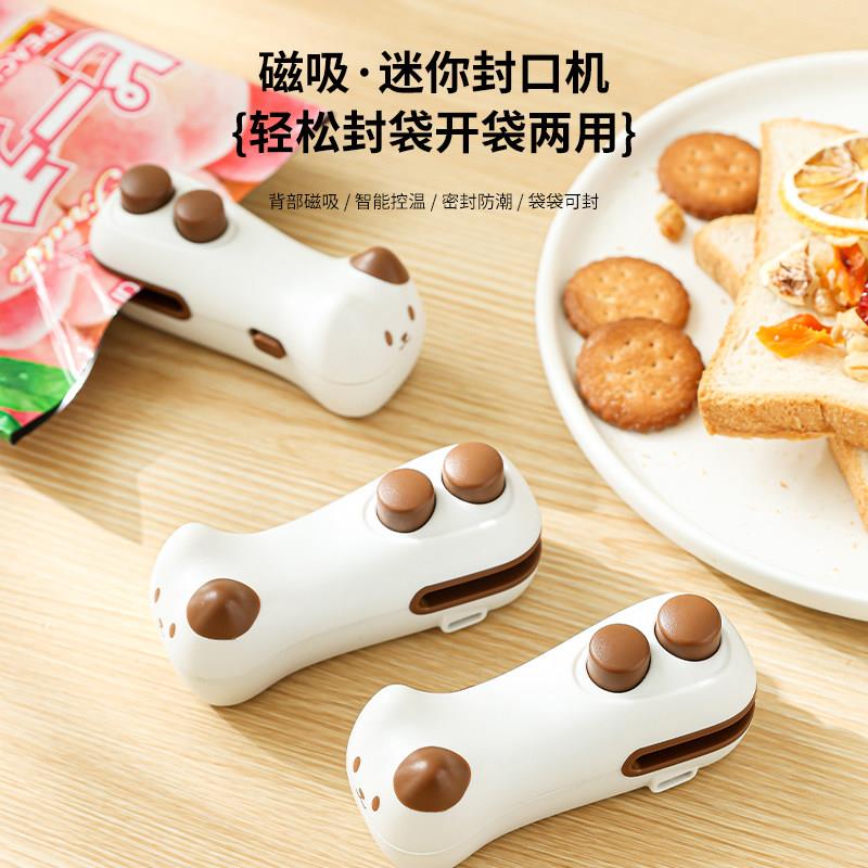 迷你封口机小型家用食品包装袋密封机加热封口神器便携零食封口器
