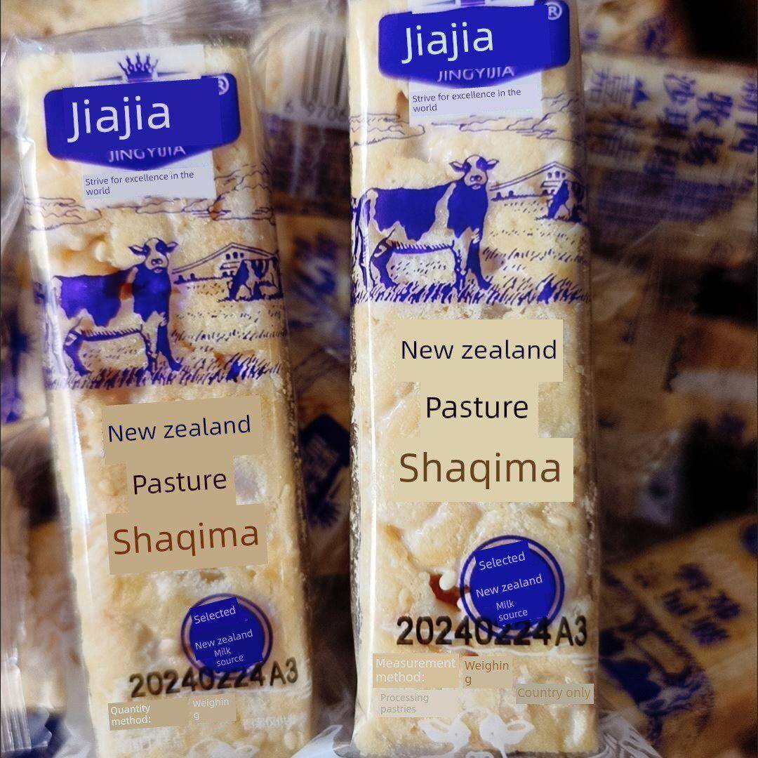 精益嘉沙琪玛500g新西兰牧小酸奶休闲散5装网红儿童场零食早餐20g